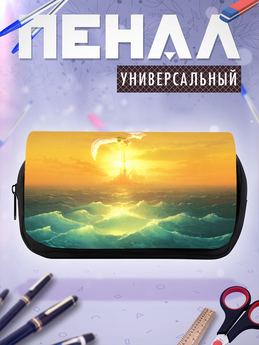 Пенал-косметичка Ангел над океаном