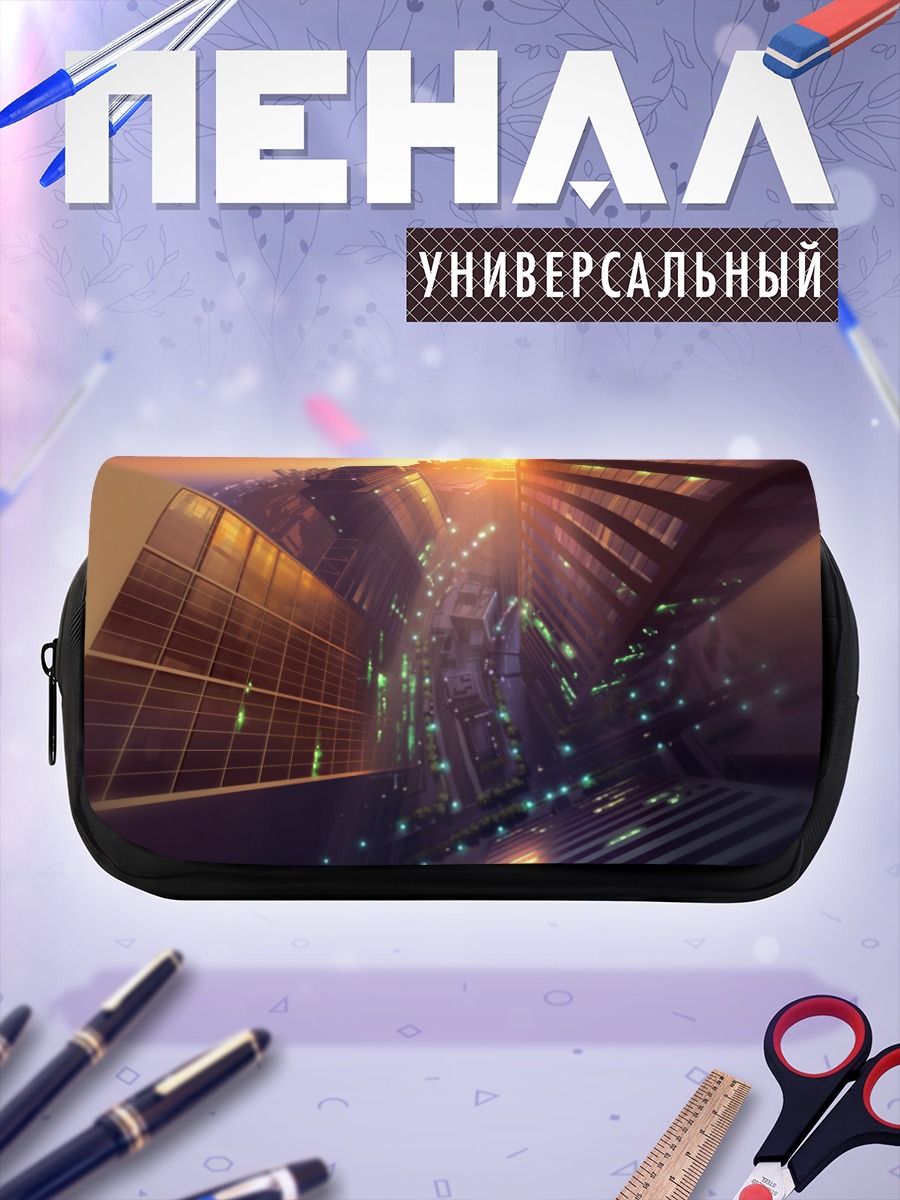 Пенал-косметичка Городской закат