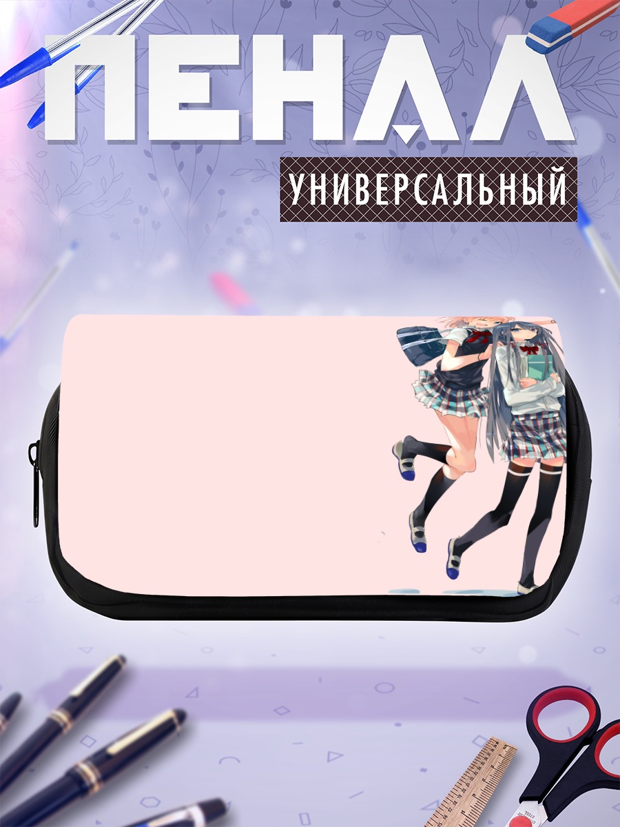 Пенал-косметичка Юи Гахама и Юкиносита