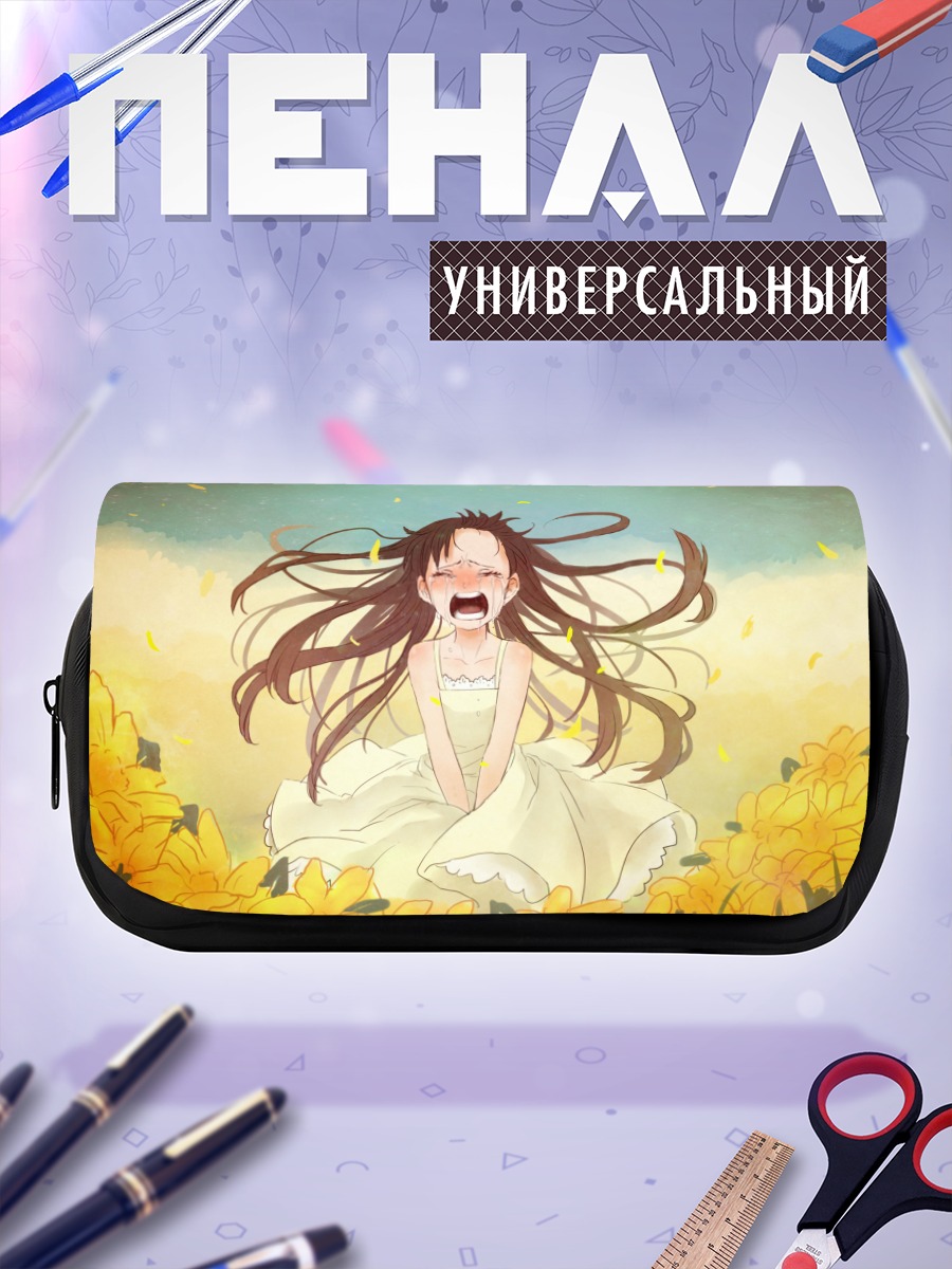 Пенал-косметичка Слезы в подсолнухах