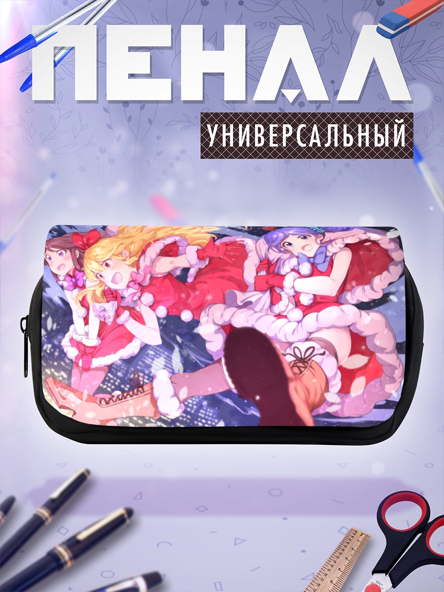 Пенал-косметичка Ичиго Хошимия и подруги
