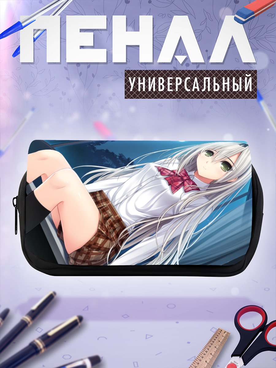 Пенал-косметичка Эру Акибе в школе