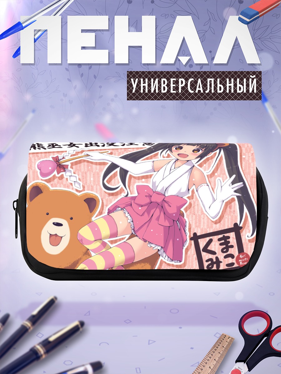 Пенал-косметичка Мачи Амаядори и медведь