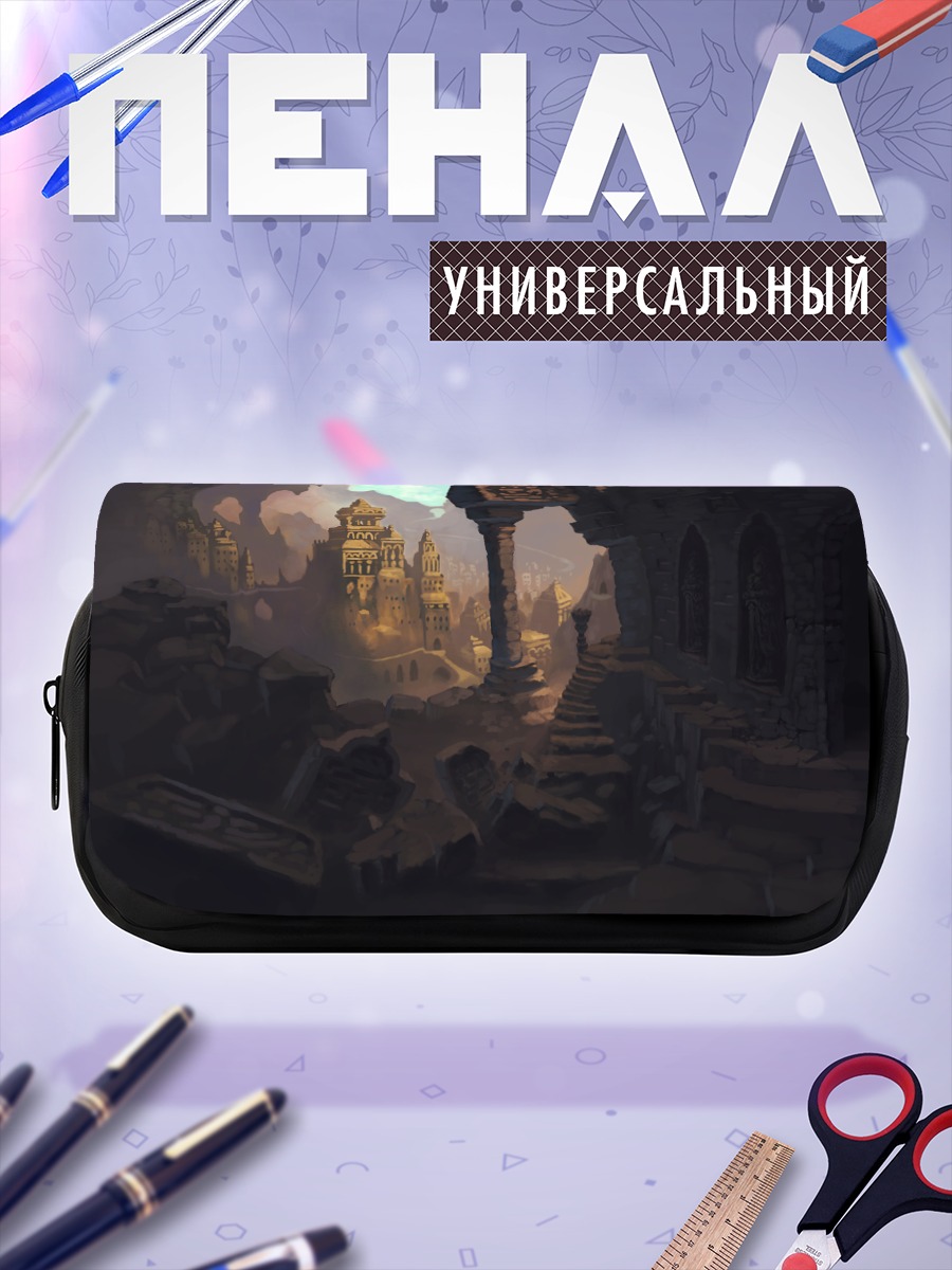 Пенал-косметичка Древний заброшенный город