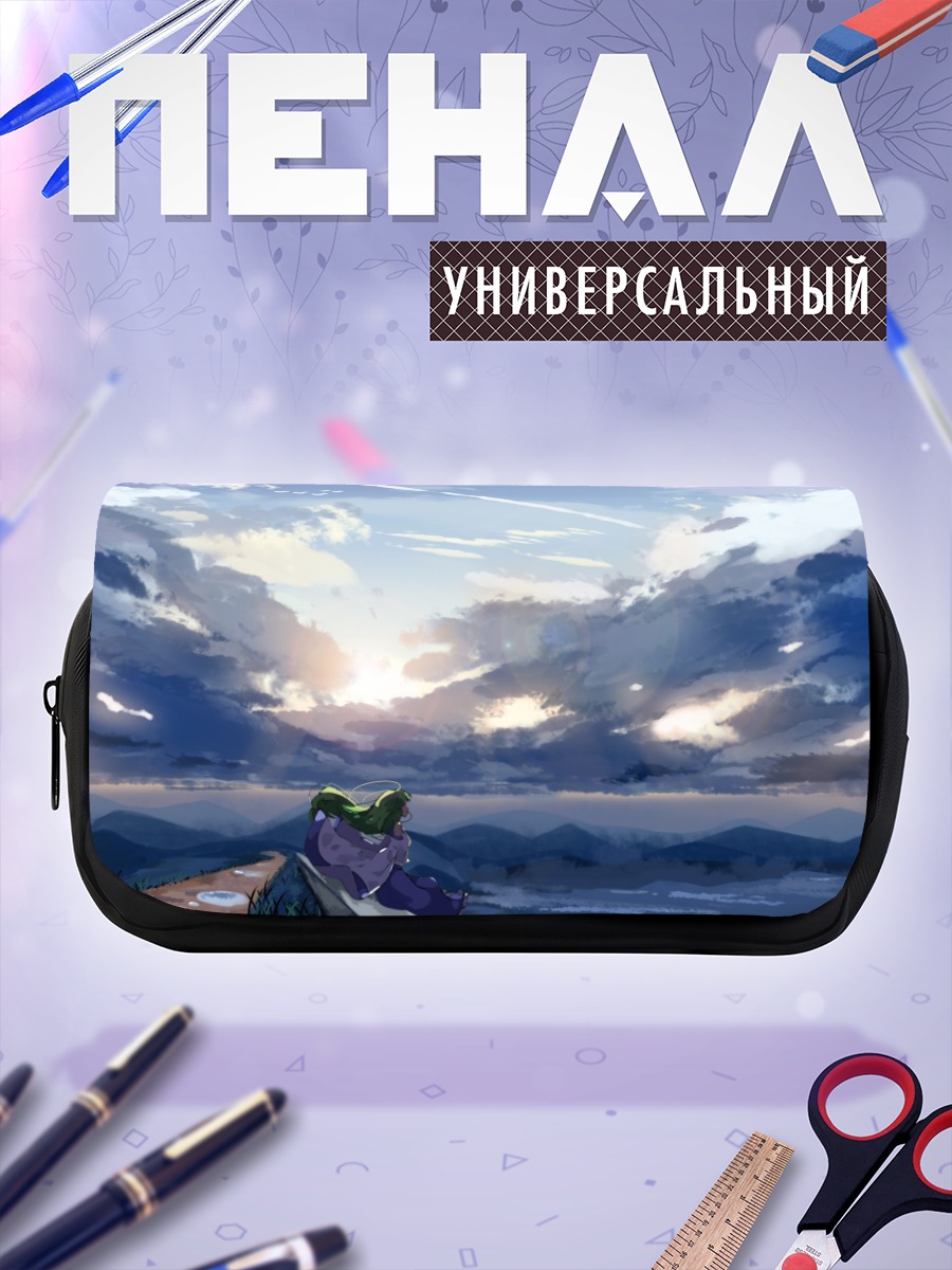 Пенал-косметичка Санаэ Кочия в облаках