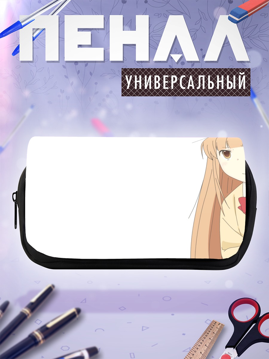 Пенал-косметичка Мияно в школе