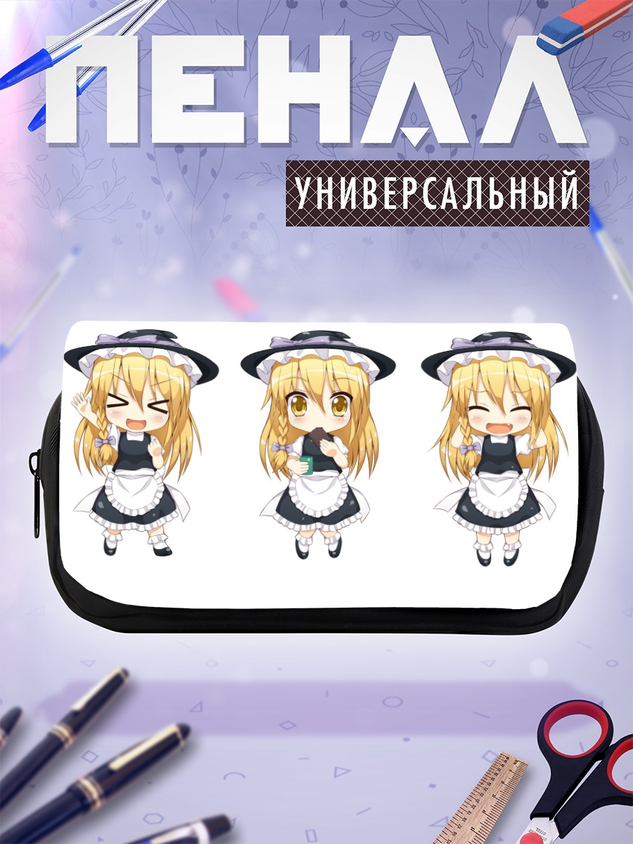 Пенал-косметичка Мариса Кирисаме чиби