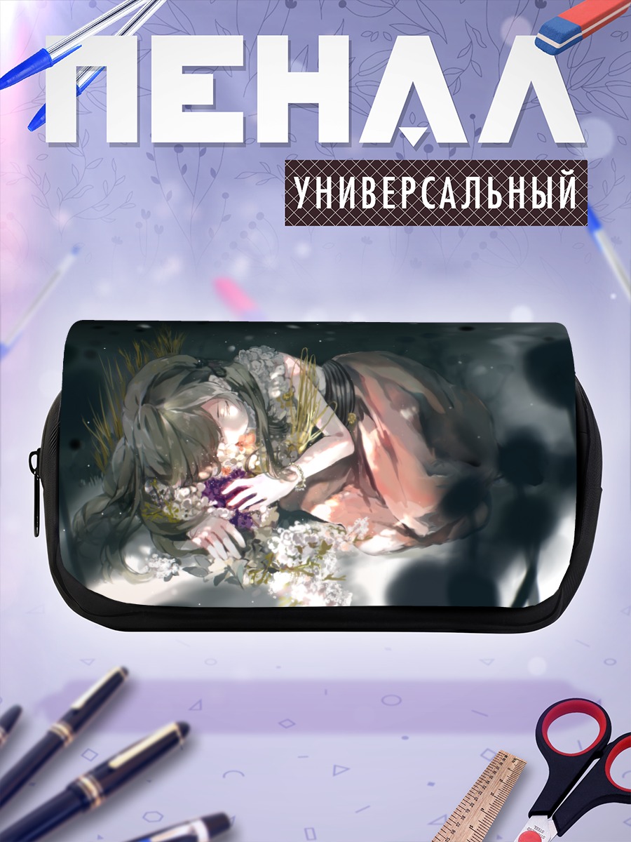 Пенал-косметичка Сон в цветах