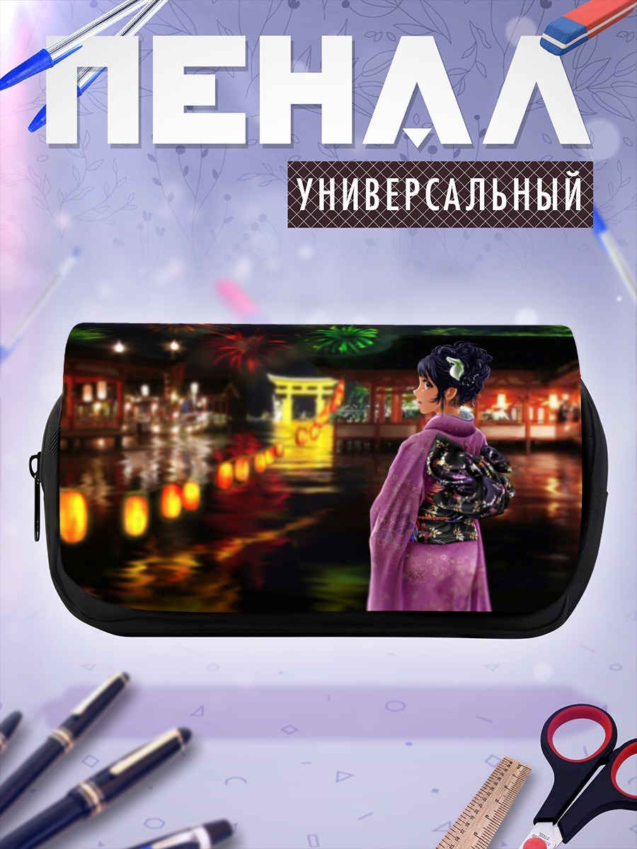 Пенал-косметичка Фестиваль в кимоно
