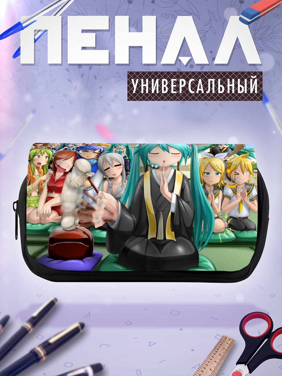Пенал-косметичка Мику Хацунэ в кимоно