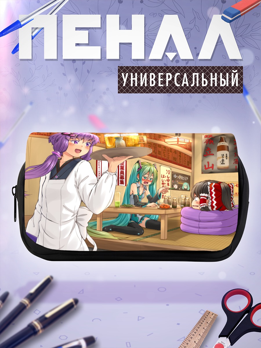 Пенал-косметичка Мику Хацунэ в ресторане