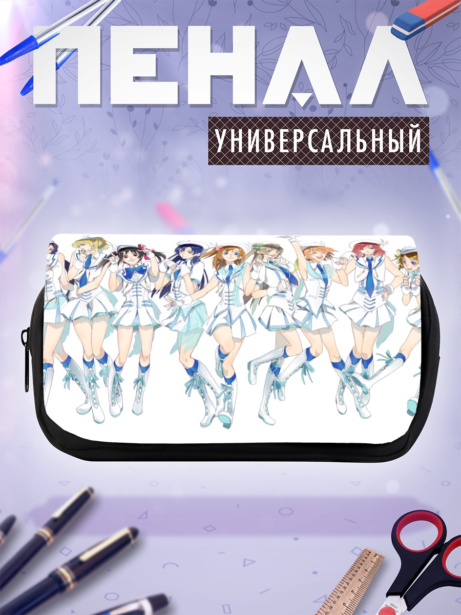 Пенал-косметичка Хонока Косака и айдолы