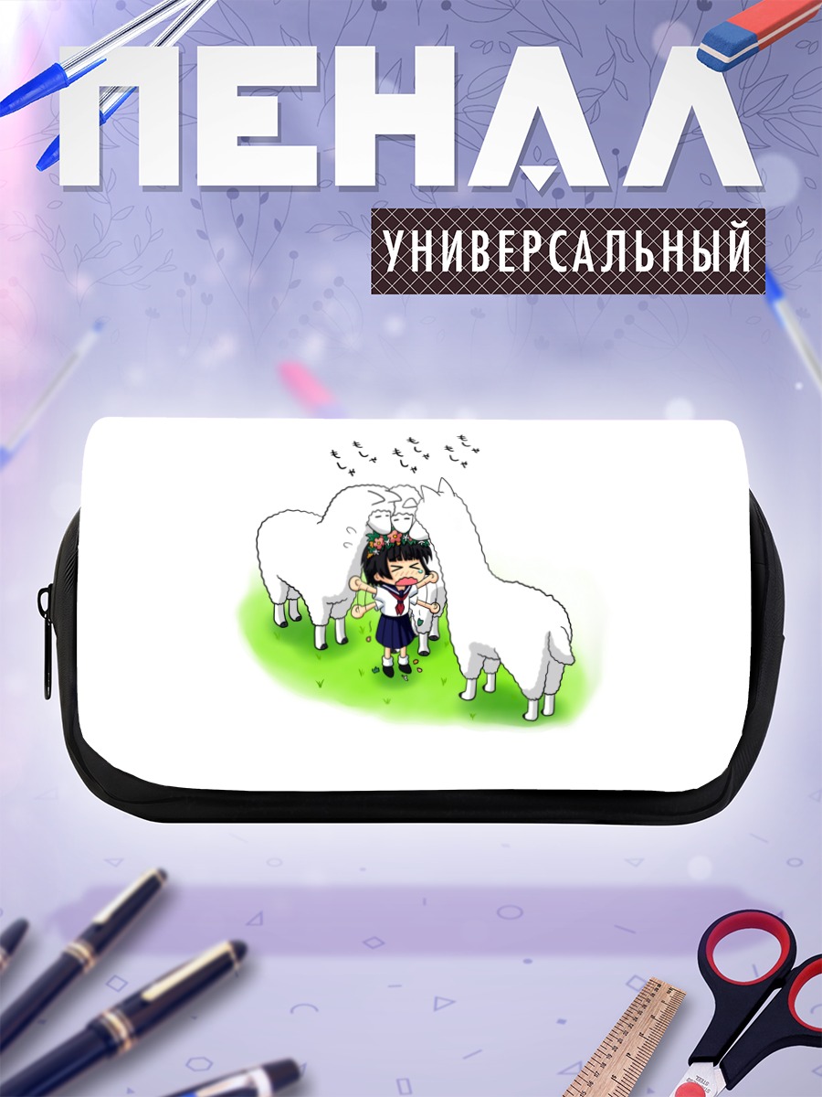 Пенал-косметичка Казари Уихару с альпаками