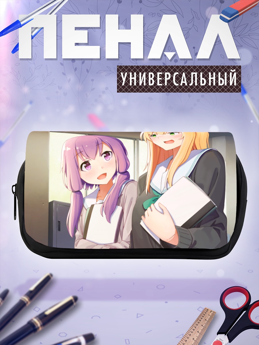Пенал-косметичка Маки Цурумаки и Юкари