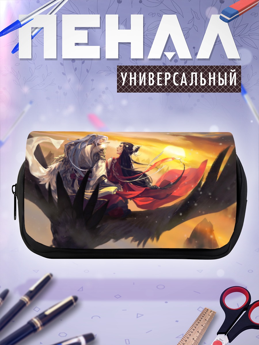 Пенал-косметичка Воины на закате