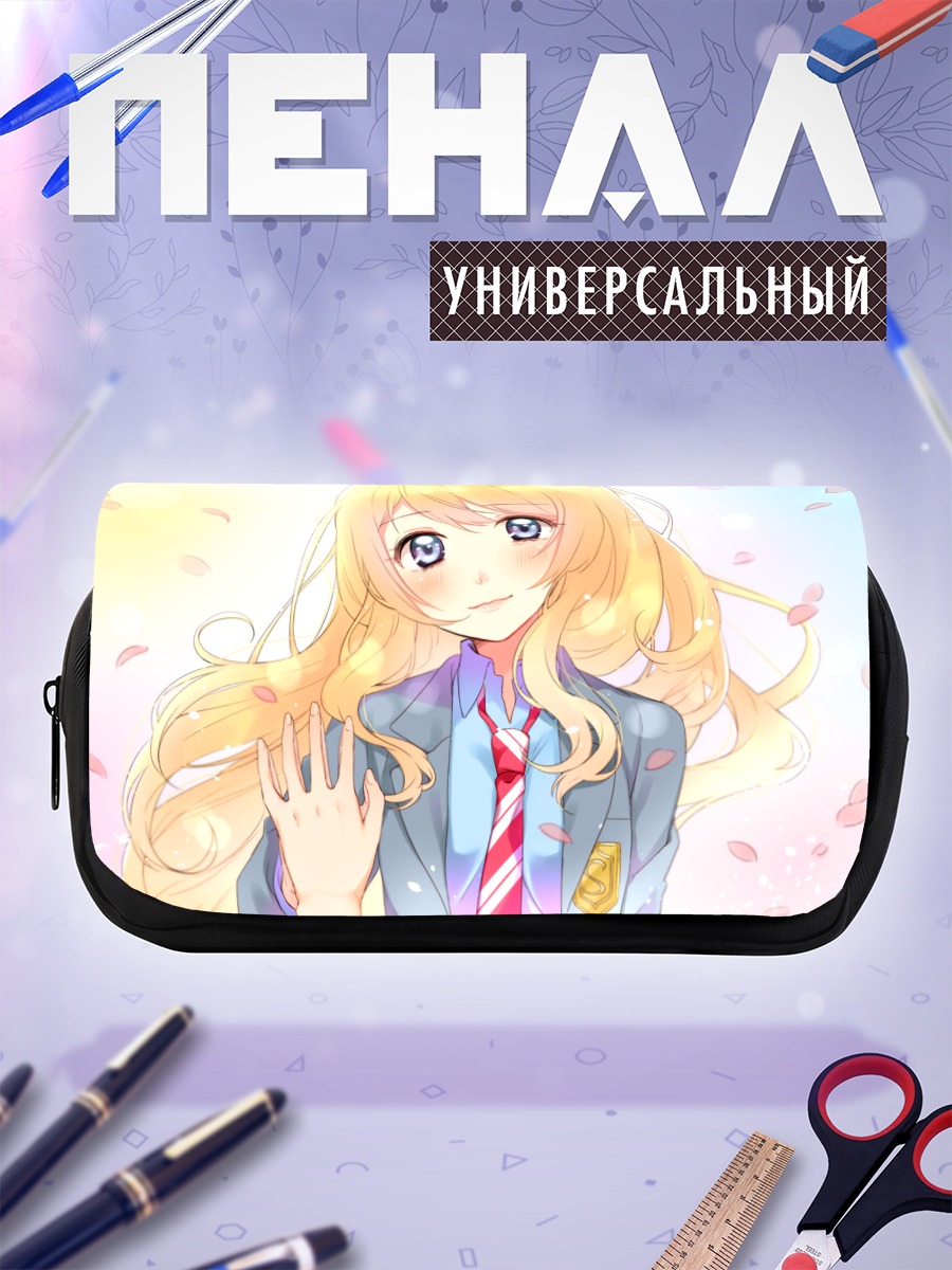 Пенал-косметичка Каори Миязоно в лепестках