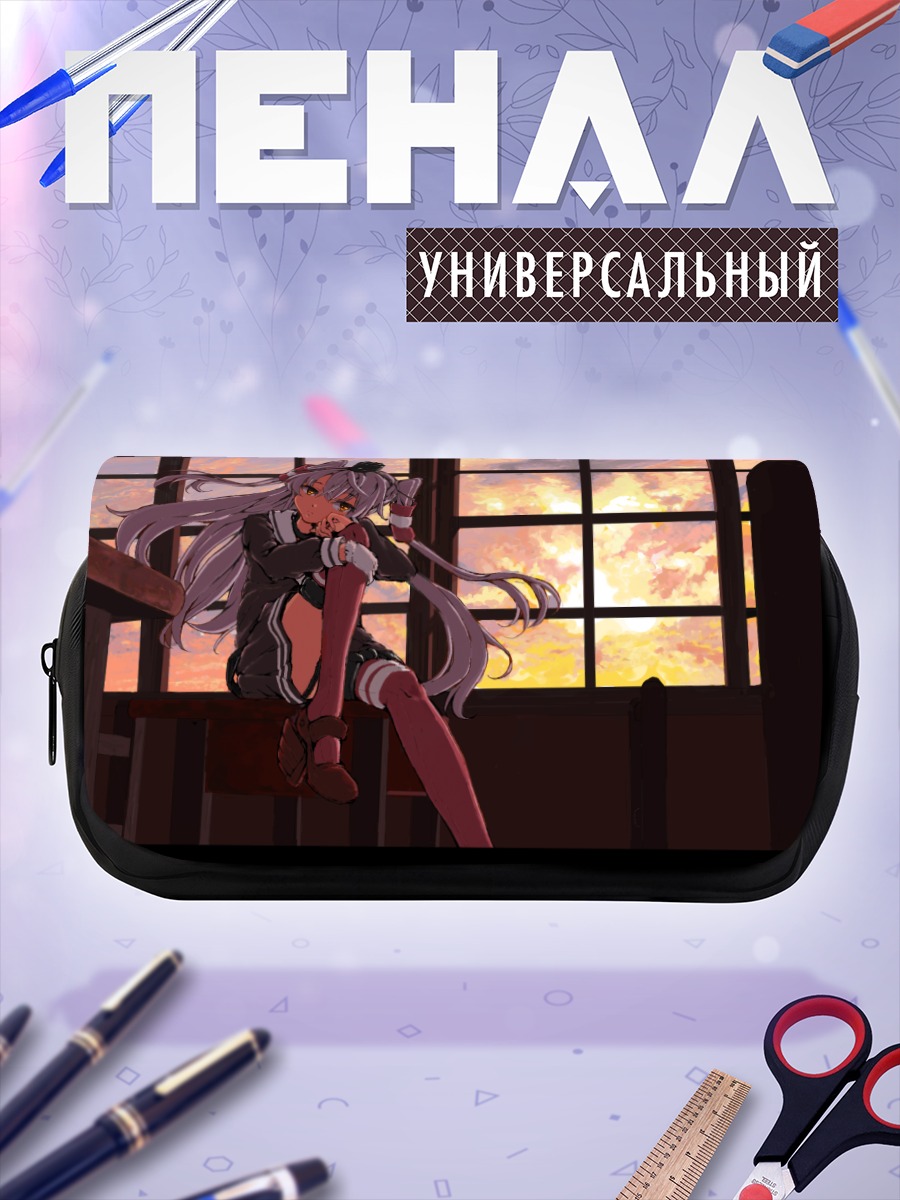 Пенал-косметичка Амацукадзе на закате