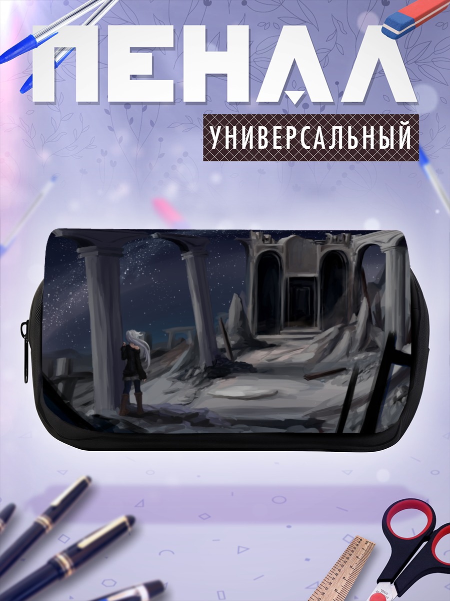 Пенал-косметичка Звездная ночь в руинах