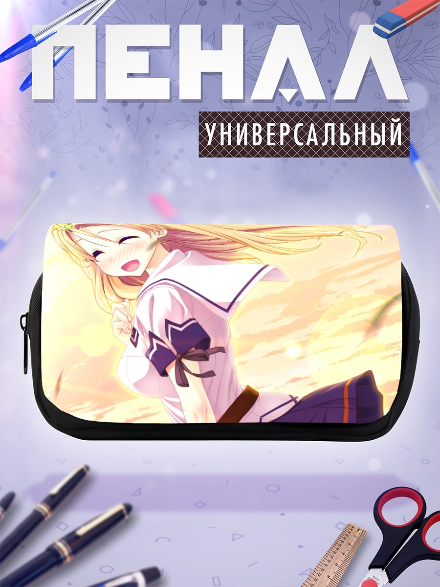 Пенал-косметичка Эрина Окадзаки в лучах солнца