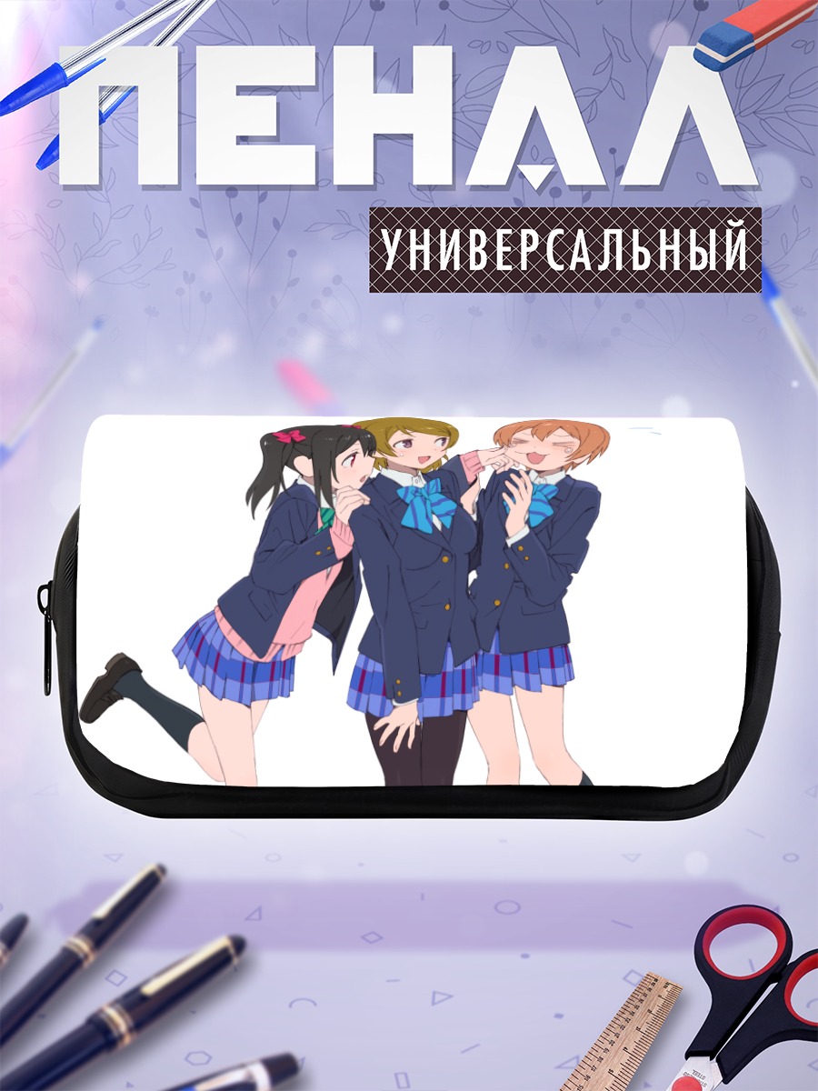 Пенал-косметичка Нико Ядзава и подруги