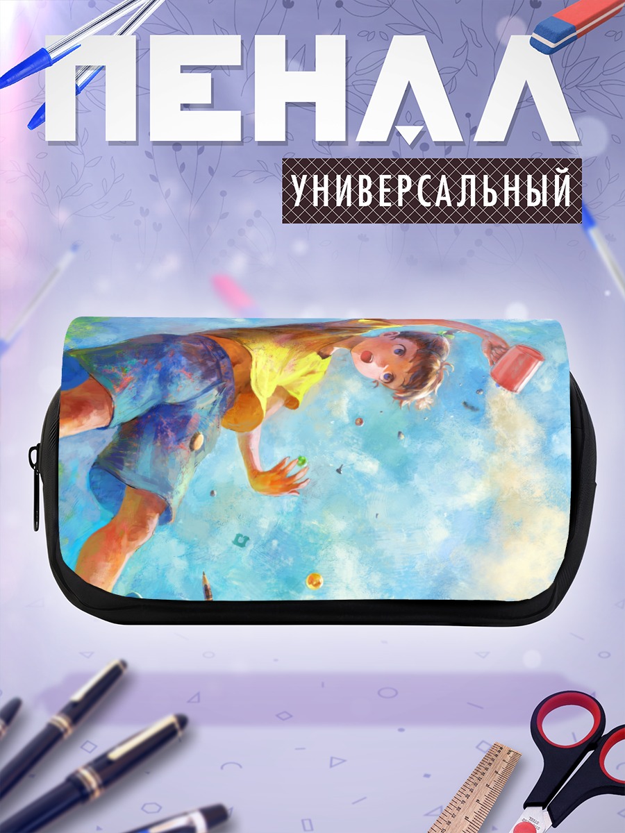 Пенал-косметичка Мальчик в прыжке