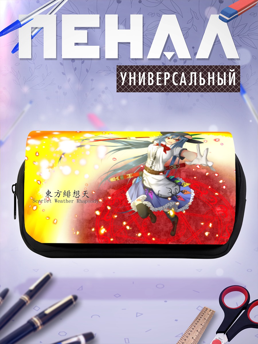 Пенал-косметичка Тенши Хинанави в небе