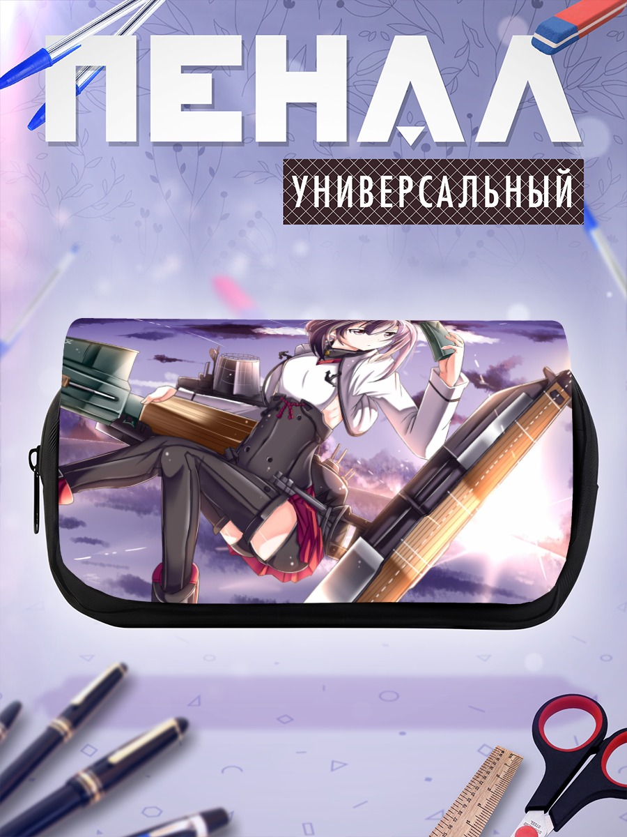 Пенал-косметичка Тайхо в небесах