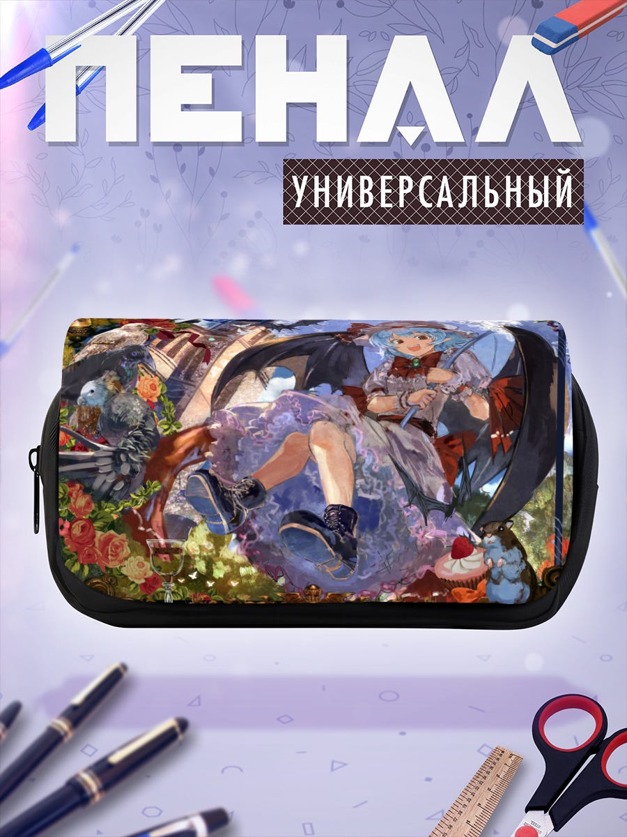 Пенал-косметичка Ремилия Скарлет в замке