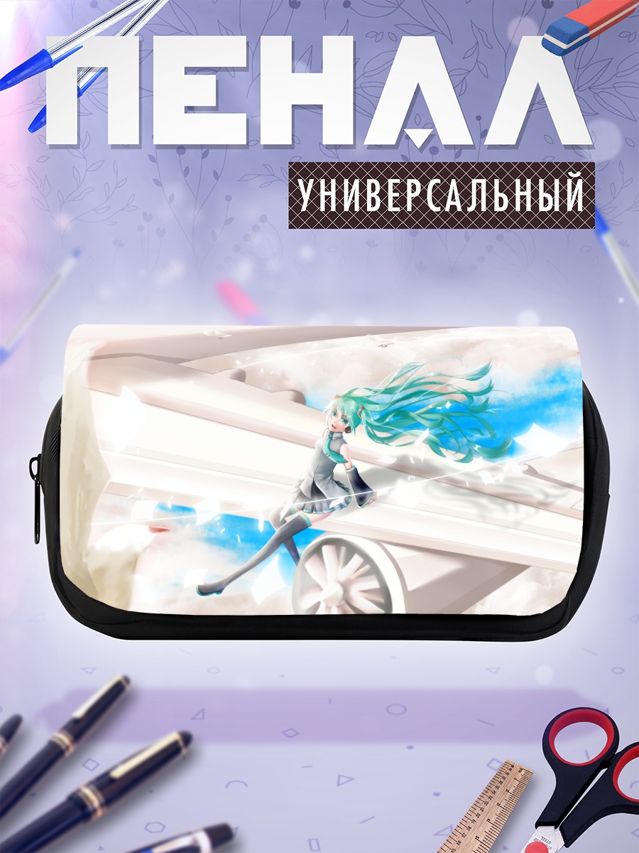 Пенал-косметичка Мику Хацунэ в облаках