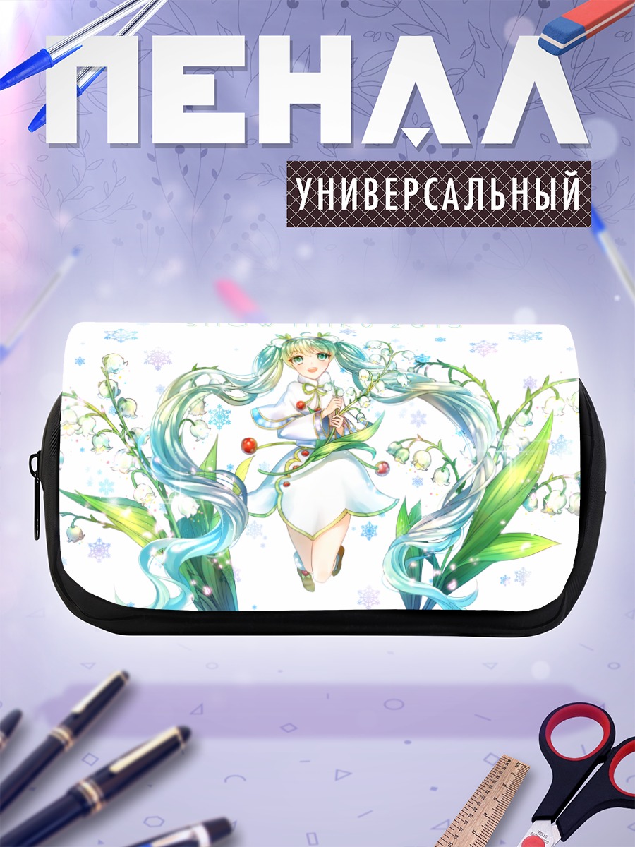 Пенал-косметичка Мику Хацунэ в снегах