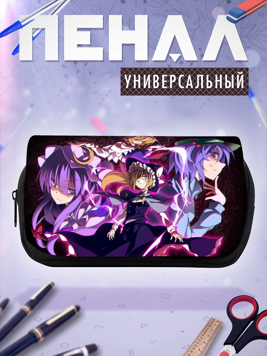 Пенал-косметичка Мариса Кирисаме и подруги