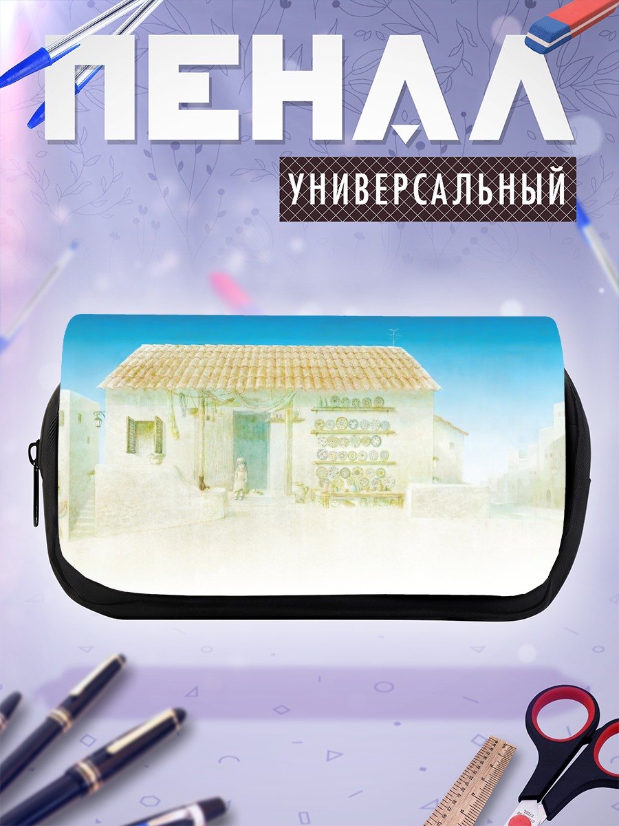 Пенал-косметичка Белый дом в деревне