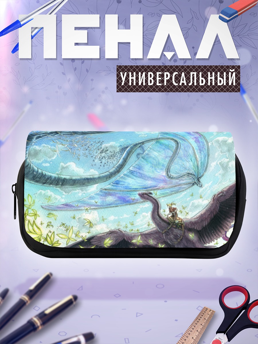 Пенал-косметичка Полет над облаками