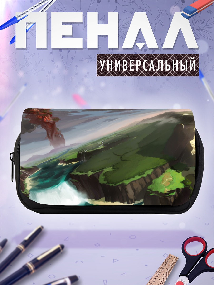 Пенал-косметичка Горный водопад и замок