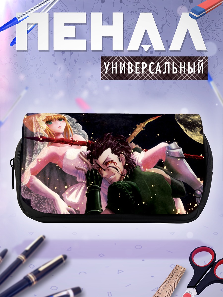 Пенал-косметичка Артурия Пендрагон и Диармуйд