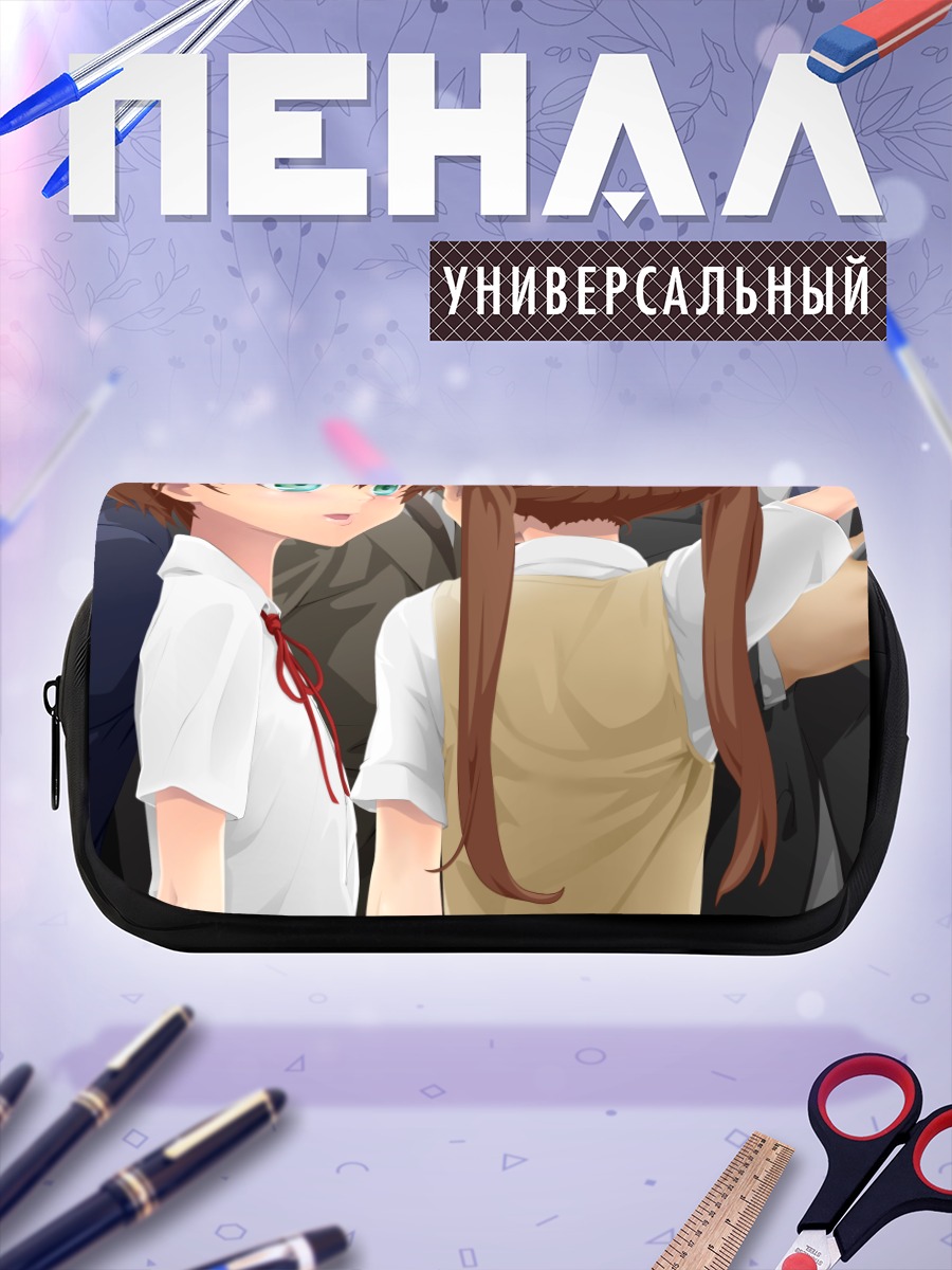 Пенал-косметичка Аниме школьники в толпе