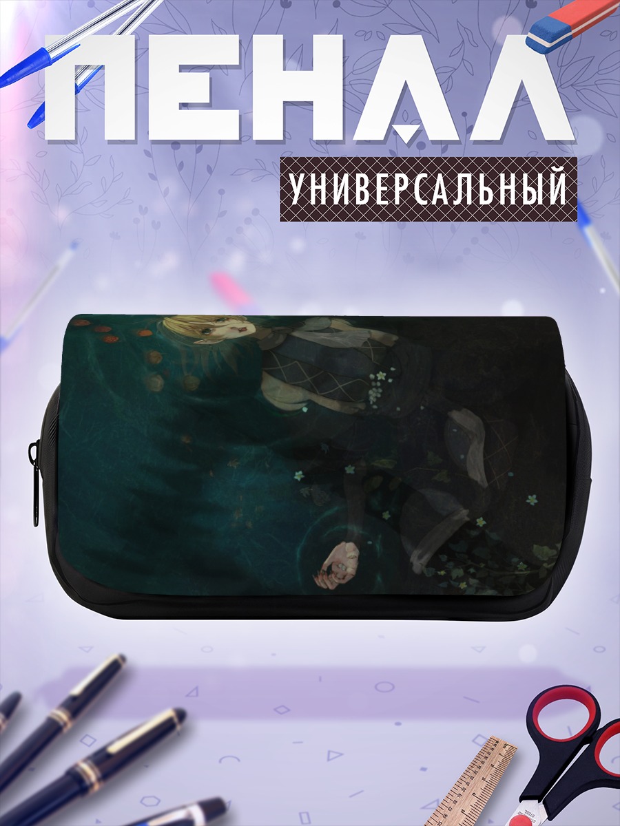 Пенал-косметичка Парси Мидзухаси в глубине