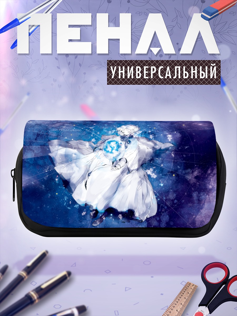 Пенал-косметичка Беловолосая в космосе