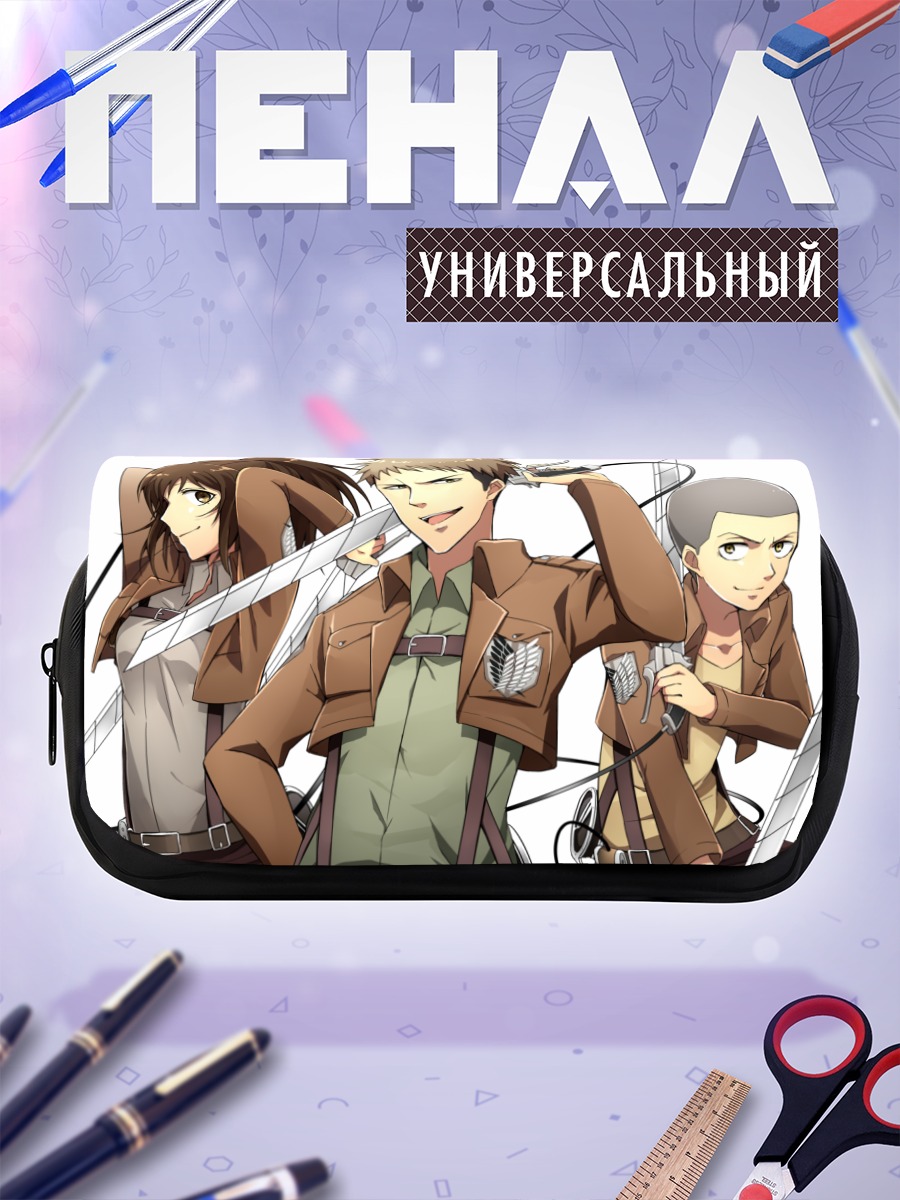 Пенал-косметичка Конни Спрингер и друзья