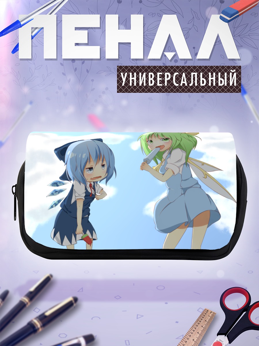Пенал-косметичка Сирно и Дайосей