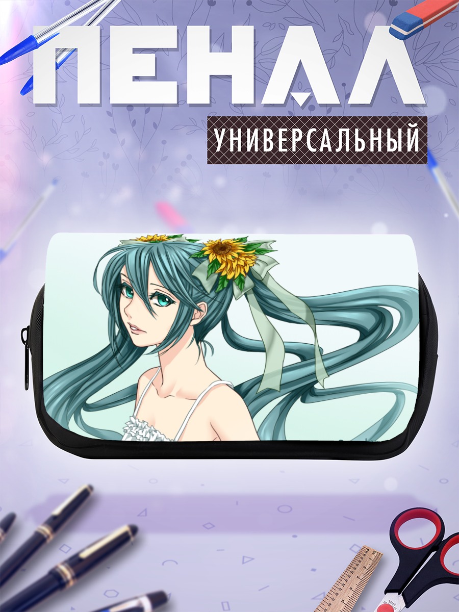 Пенал-косметичка Мику Хацунэ с подсолнухами