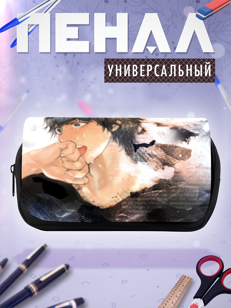 Пенал-косметичка Слезы отчаяния