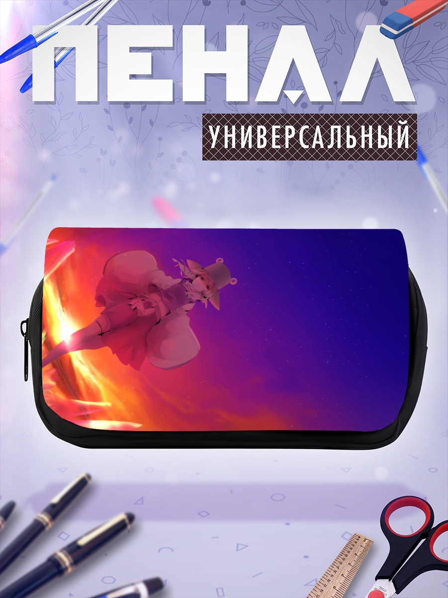 Пенал-косметичка Сувако Мория в небе