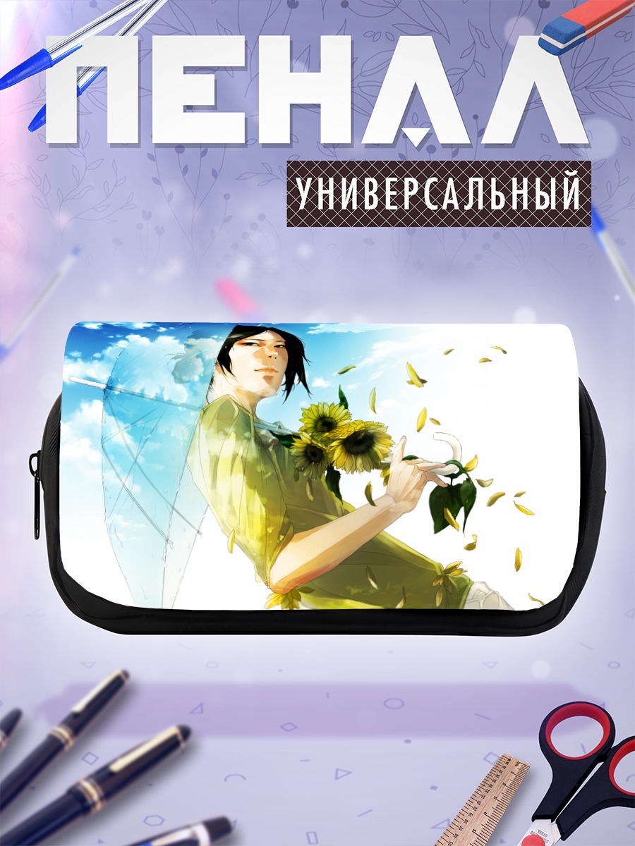 Пенал-косметичка Лэйн Ивакура с подсолнухами