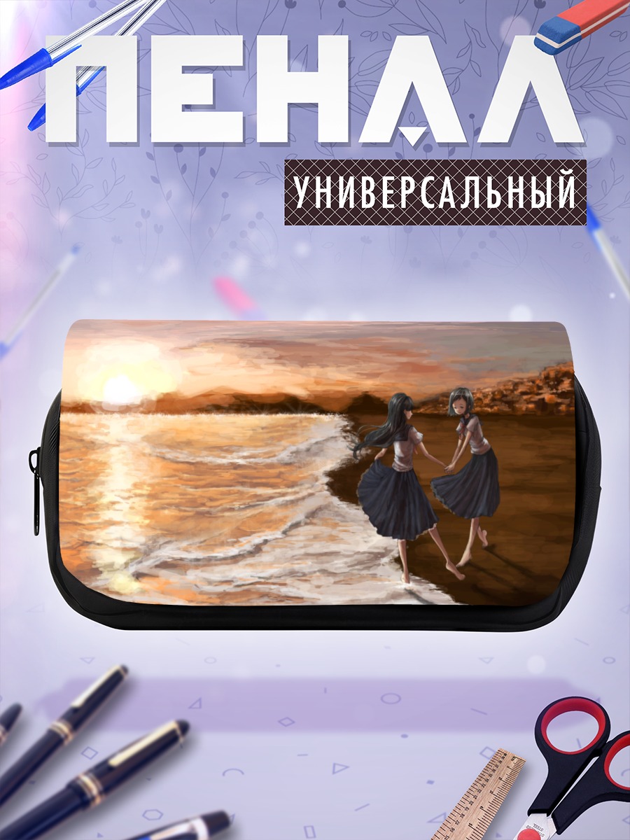 Пенал-косметичка Школьницы на закате