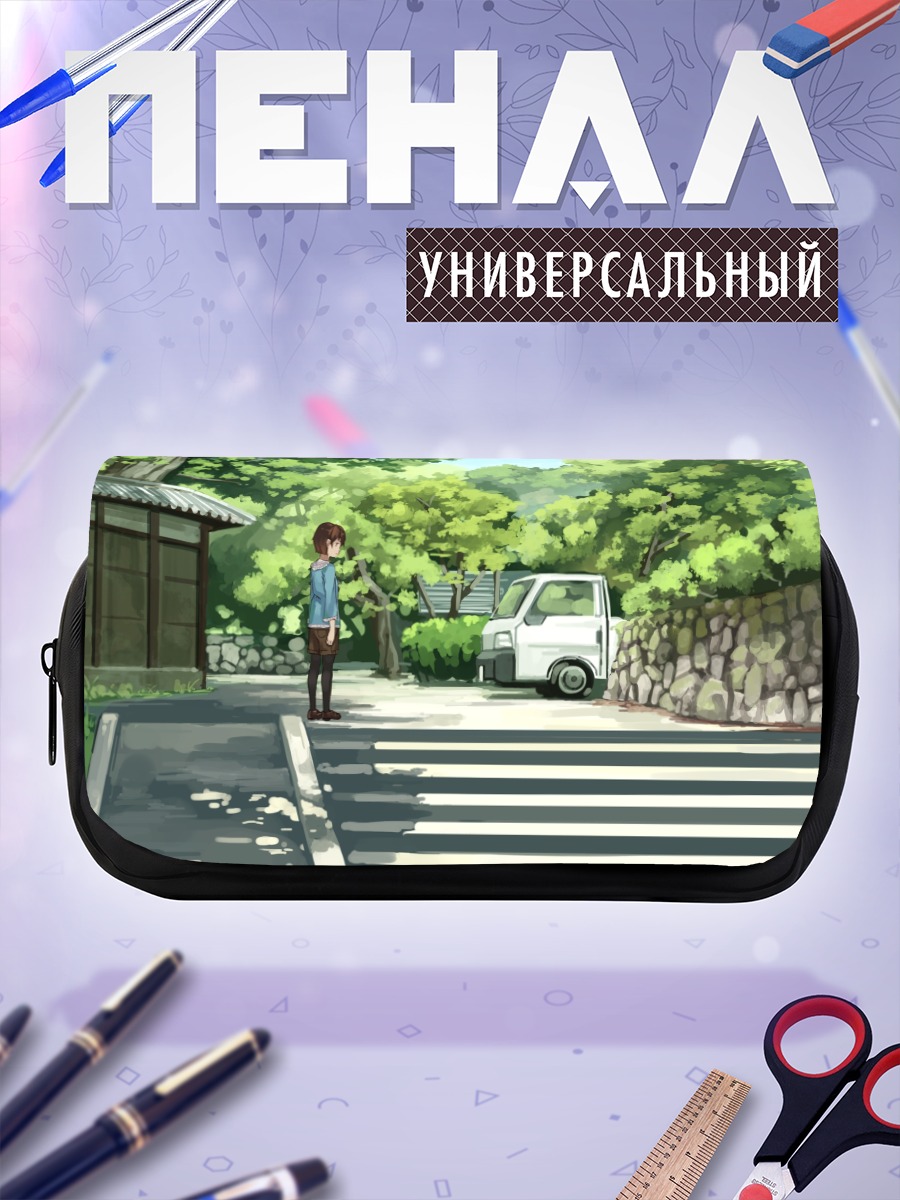 Пенал-косметичка Девушка у машины