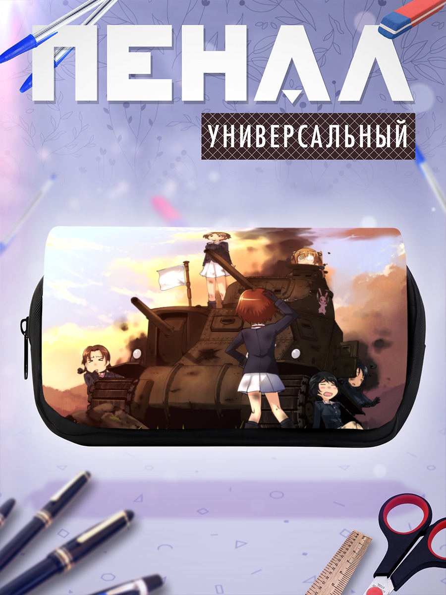 Пенал-косметичка Девушки в танке