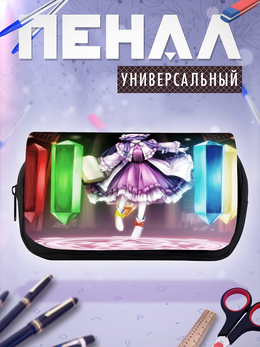 Пенал-косметичка Пачули Ноледж с кристаллами