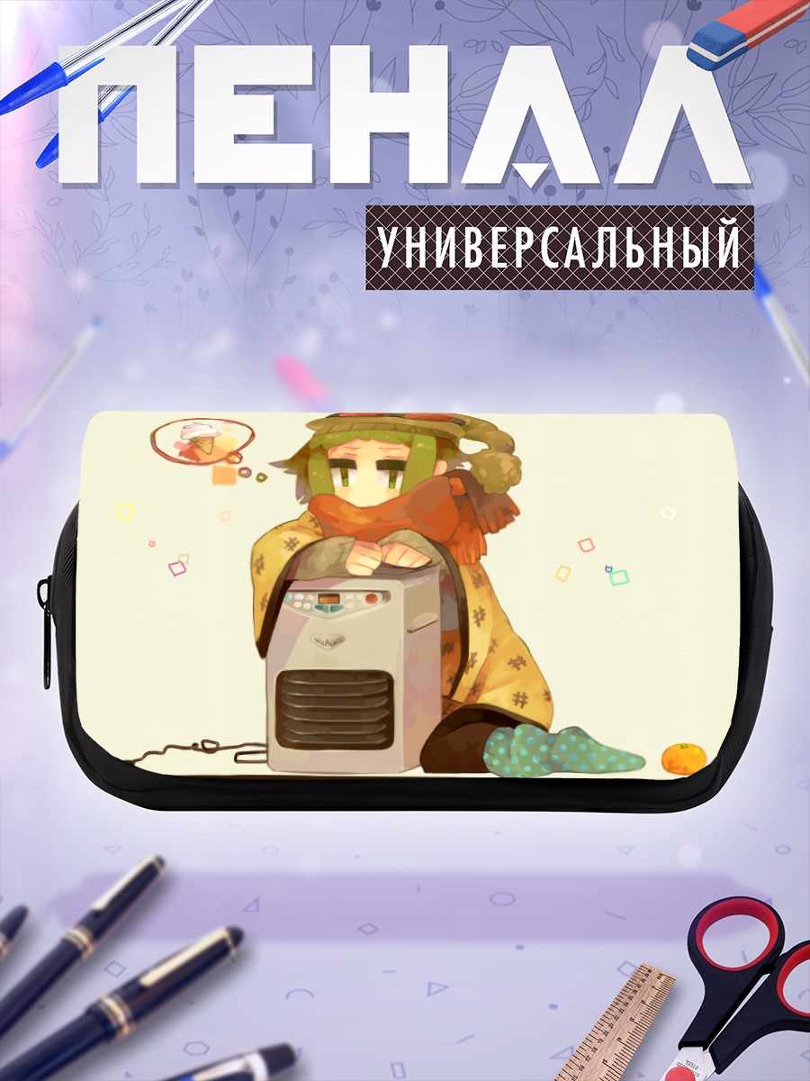 Пенал-косметичка Гуми с обогревателем