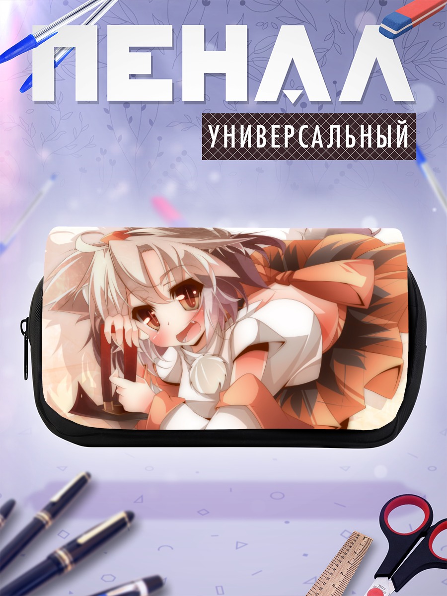 Пенал-косметичка Момидзи Инубасири